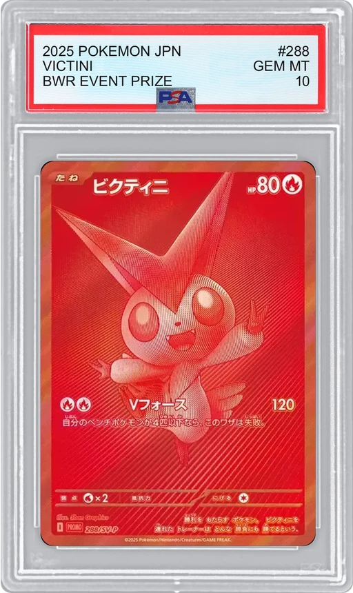 2025 POKEMON JPN BWR EVENT PRIZE VICTINI #288 PSA 10