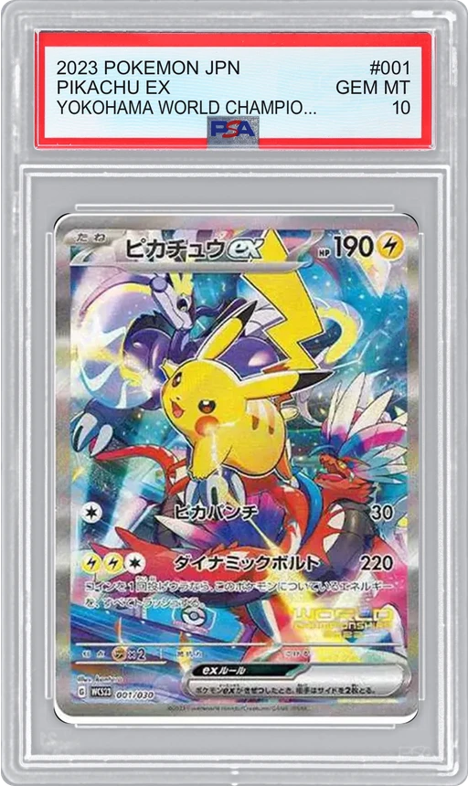 2023 POKEMON JPN YOKOHAMA WORLD CHAMPIONSHIPS PIKACHU EX #001 PSA 10