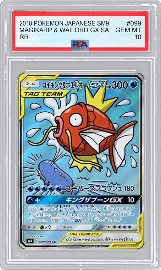 2018 POKEMON JAPANESE SM9 RR MAGIKARP & WAILORD GX SA #099 PSA 10