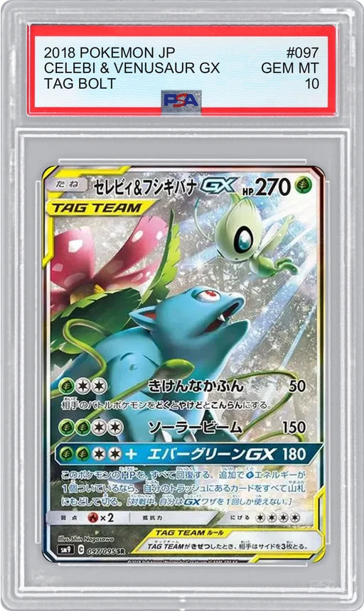 2018 POKEMON JP TAG BOLT CELEBI & VENUSAUR GX #097 PSA 10