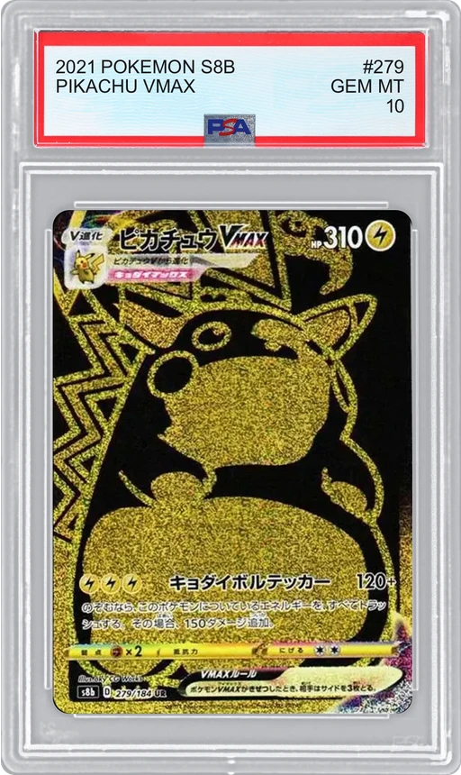2021 POKEMON S8B PIKACHU VMAX #279 PSA 10
