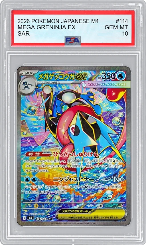 2026 POKEMON JAPANESE M4 SAR MEGA GRENINJA EX #114 PSA 10