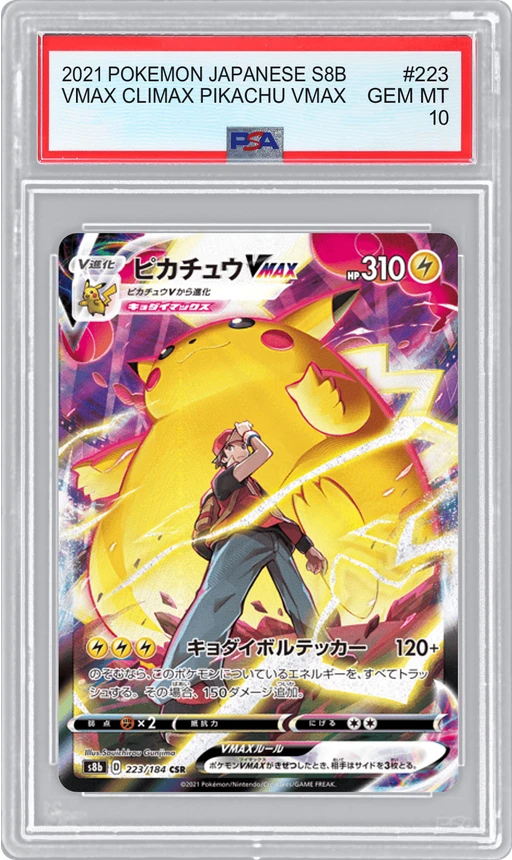 2021 POKEMON JAPANESE S8B VMAX CLIMAX PIKACHU VMAX #223 PSA 10