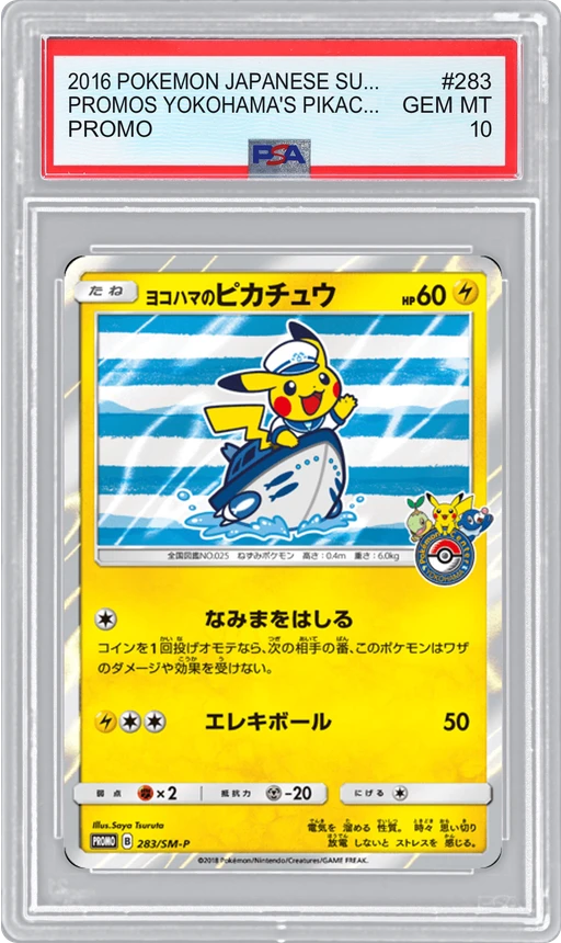 2016 POKEMON JAPANESE SUN & MOON PROMO PROMOS YOKOHAMA'S PIKACHU #283 PSA 10