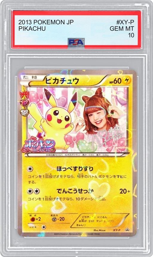 2013 POKEMON JP PIKACHU #XY-P PSA 10