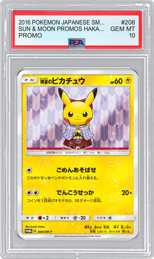 2016 POKEMON JAPANESE SMP-JA PROMO SUN & MOON PROMOS HAKAMA PIKACHU #208 PSA 10