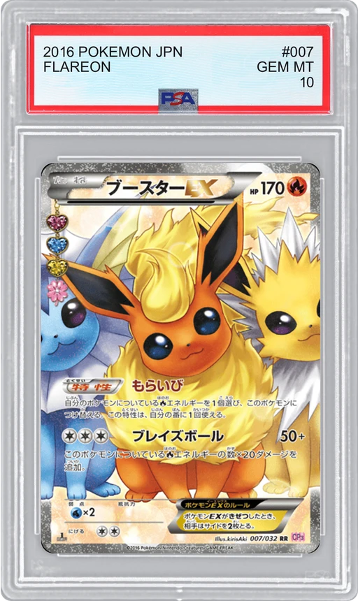 2016 POKEMON JPN FLAREON #007 PSA 10