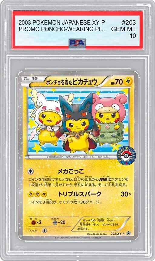 2003 POKEMON JAPANESE XY-P PROMO PONCHO-WEARING PIKACHU #203 PSA 10