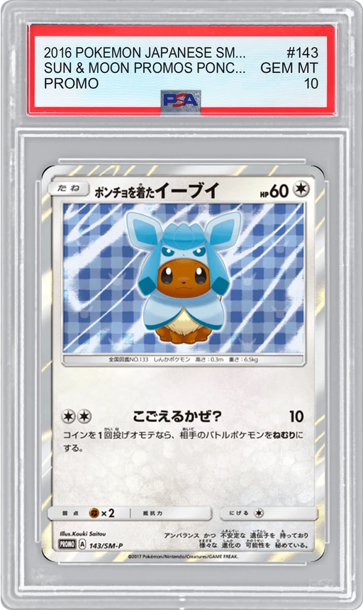 2016 POKEMON JAPANESE SMP-JA PROMO SUN & MOON PROMOS PONCHO-WEARING EEVEE #143 PSA 10