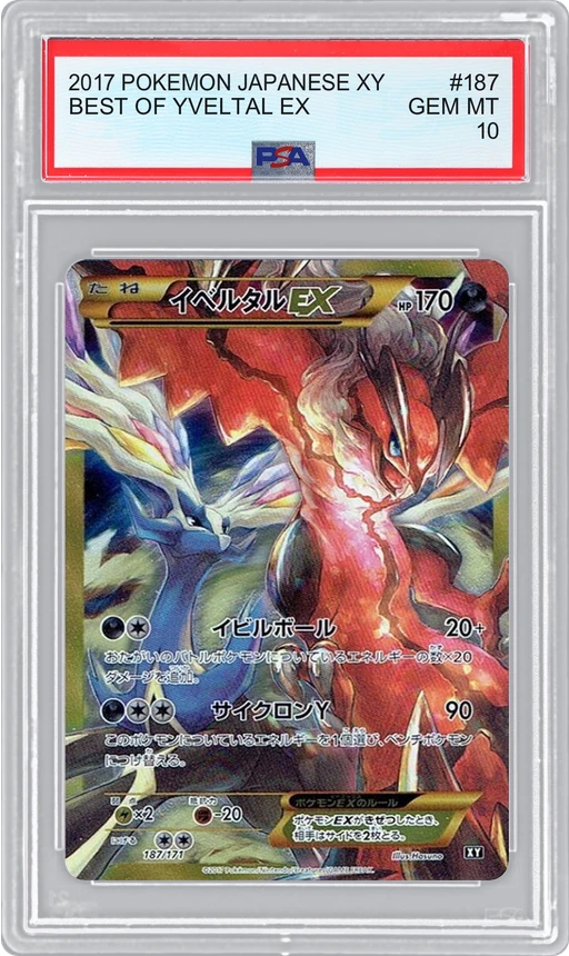 2017 POKEMON JAPANESE XY BEST OF YVELTAL EX #187 PSA 10