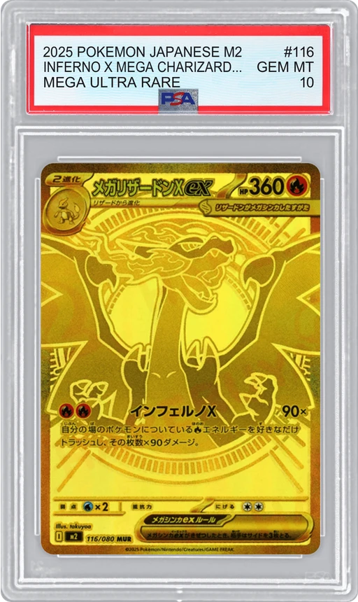2025 POKEMON JAPANESE M2 MEGA ULTRA RARE INFERNO X MEGA CHARIZARD X EX #116 PSA 10