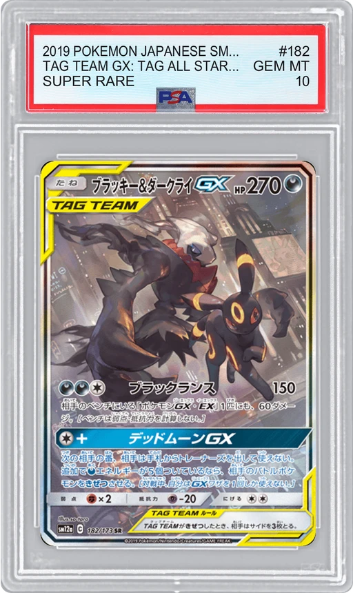 2019 POKEMON JAPANESE SM12A SUPER RARE TAG TEAM GX: TAG ALL STARS UMBREON & DARKRAI-GX #182 PSA 10