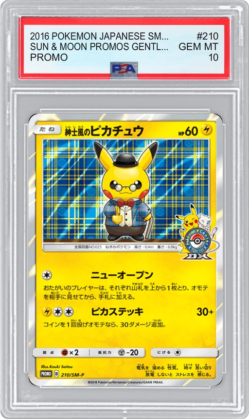 2016 POKEMON JAPANESE SMP-JA PROMO SUN & MOON PROMOS GENTLEMANLY PIKACHU #210 PSA 10