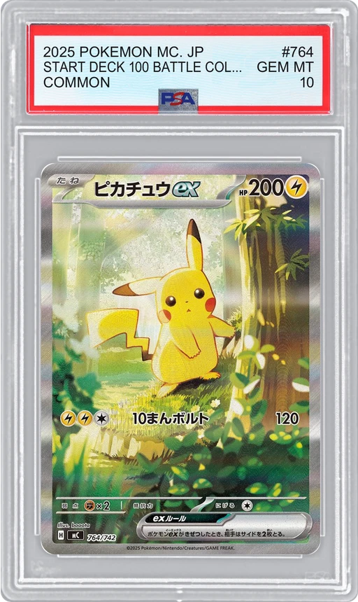 2025 POKEMON MC. JP COMMON START DECK 100 BATTLE COLLECTION PIKACHU EX #764 PSA 10
