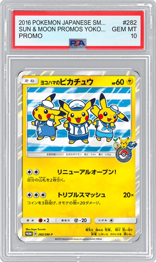 2016 POKEMON JAPANESE SMP-JA PROMO SUN & MOON PROMOS YOKOHAMA'S PIKACHU #282 PSA 10
