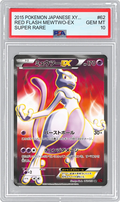 2015 POKEMON JAPANESE XY8R SUPER RARE RED FLASH MEWTWO-EX #62 PSA 10