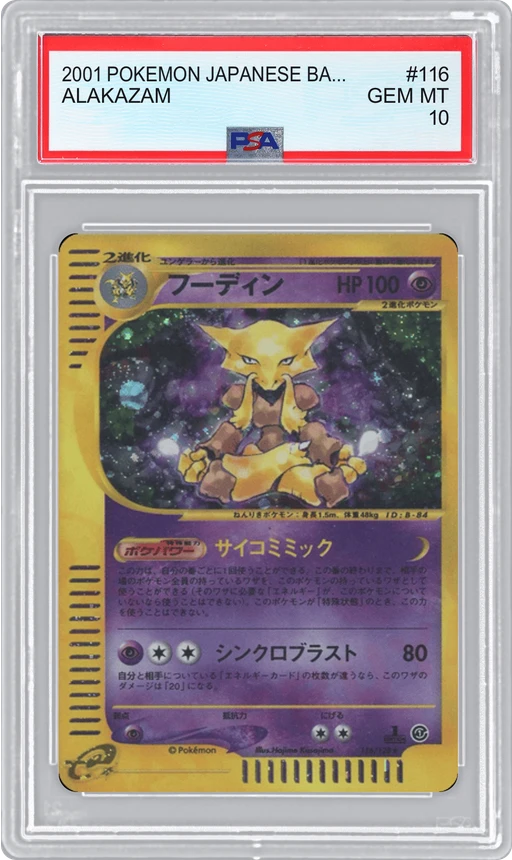 2001 POKEMON JAPANESE BASE EXPANSION PACK (JA) ALAKAZAM #116 PSA 10