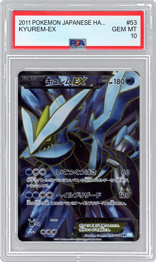 2011 POKEMON JAPANESE HAIL BLIZZARD (JA) KYUREM-EX #53 PSA 10