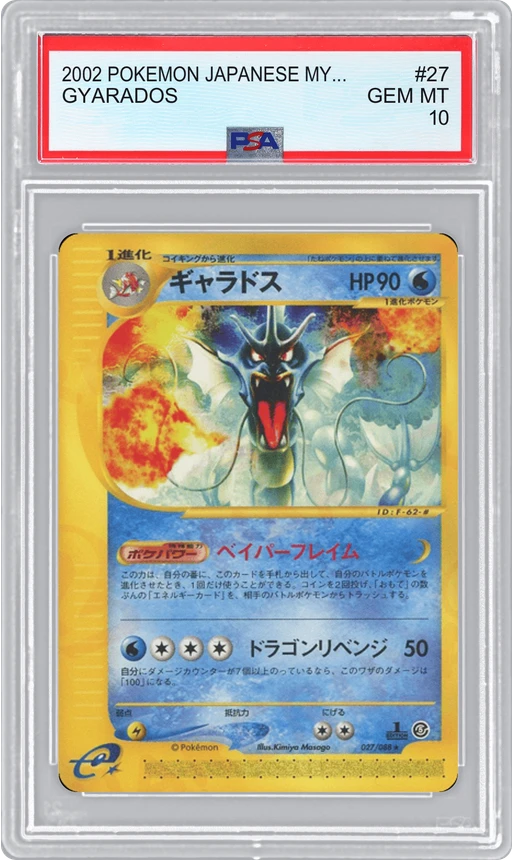 2002 POKEMON JAPANESE MYSTERIOUS MOUNTAINS (JA) GYARADOS #27 PSA 10