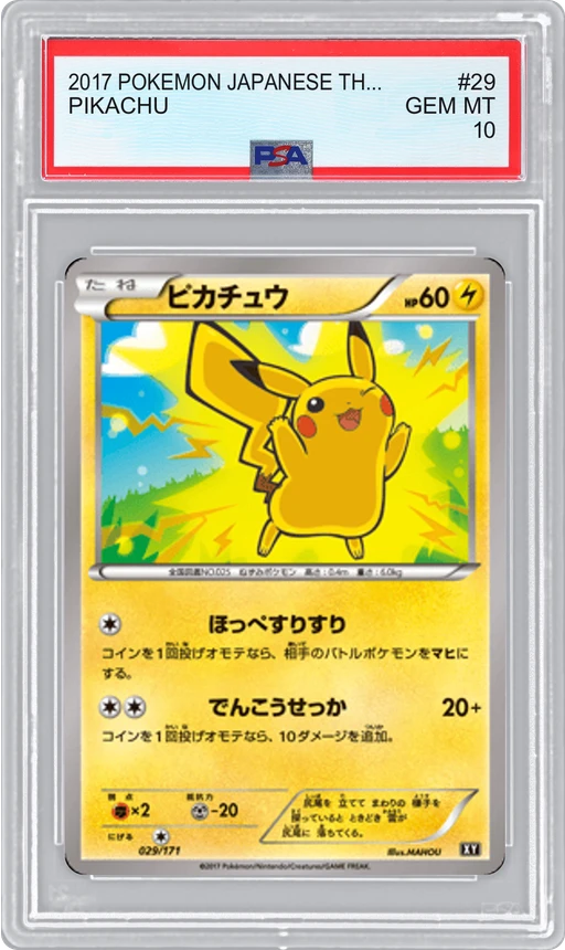 2017 POKEMON JAPANESE THE BEST OF XY (JA) PIKACHU #29 PSA 10