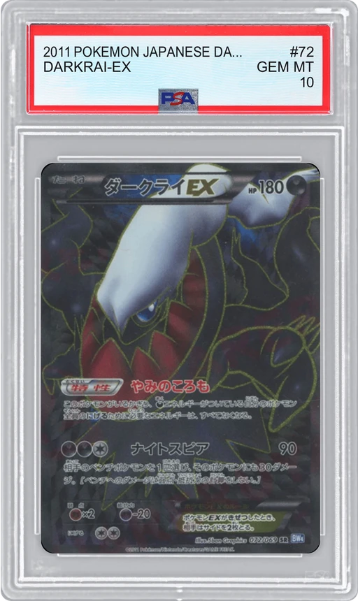 2011 POKEMON JAPANESE DARK RUSH (JA) DARKRAI-EX #72 PSA 10