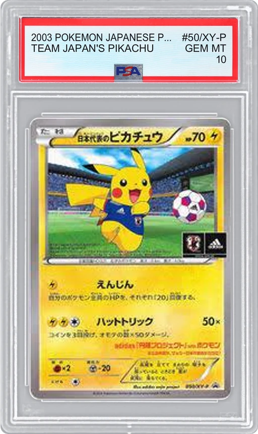 2003 POKEMON JAPANESE PROMO TEAM JAPAN'S PIKACHU #50/XY-P PSA 10