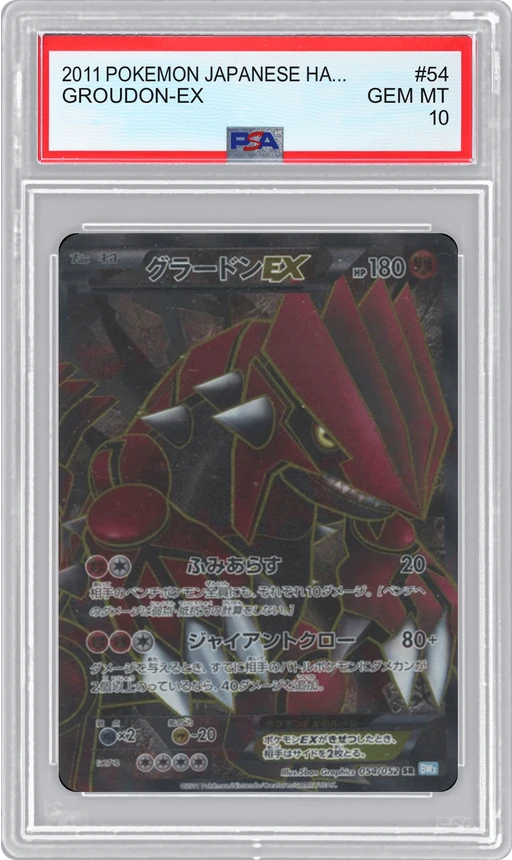 2011 POKEMON JAPANESE HAIL BLIZZARD (JA) GROUDON-EX #54 PSA 10