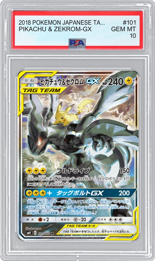 2018 POKEMON JAPANESE TAG BOLT (JA) PIKACHU & ZEKROM-GX #101 PSA 10