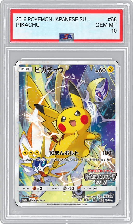 2016 POKEMON JAPANESE SUN & MOON PROMOS (JA) PIKACHU #68 PSA 10