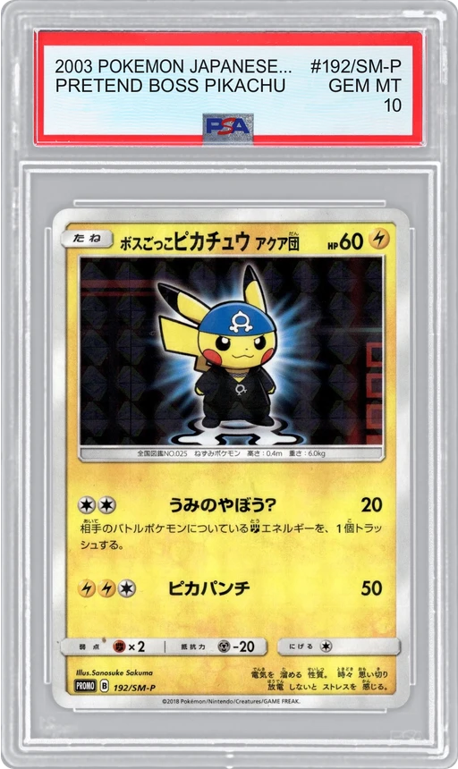 2003 POKEMON JAPANESE PROMO PRETEND BOSS PIKACHU #192/SM-P PSA 10
