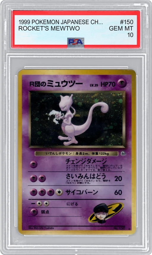 1999 POKEMON JAPANESE CHALLENGE FROM THE DARKNESS ROCKET'S MEWTWO #150 PSA 10