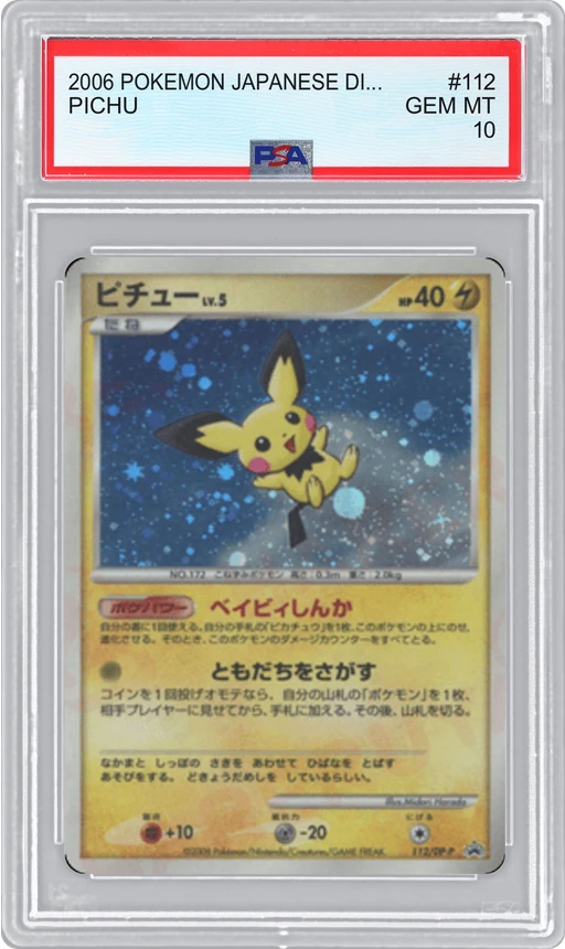2006 POKEMON JAPANESE DIAMOND & PEARL PROMOS (JA) PICHU #112 PSA 10