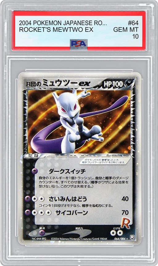 2004 POKEMON JAPANESE ROCKET GANG STRIKES BACK ROCKET'S MEWTWO EX #64 PSA 10