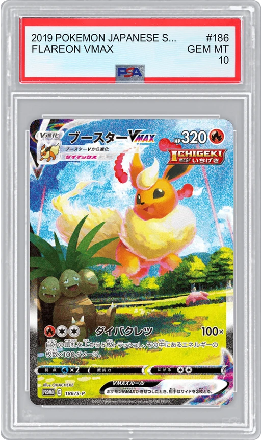 2019 POKEMON JAPANESE SWORD & SHIELD PROMOS (JA) FLAREON VMAX #186 PSA 10