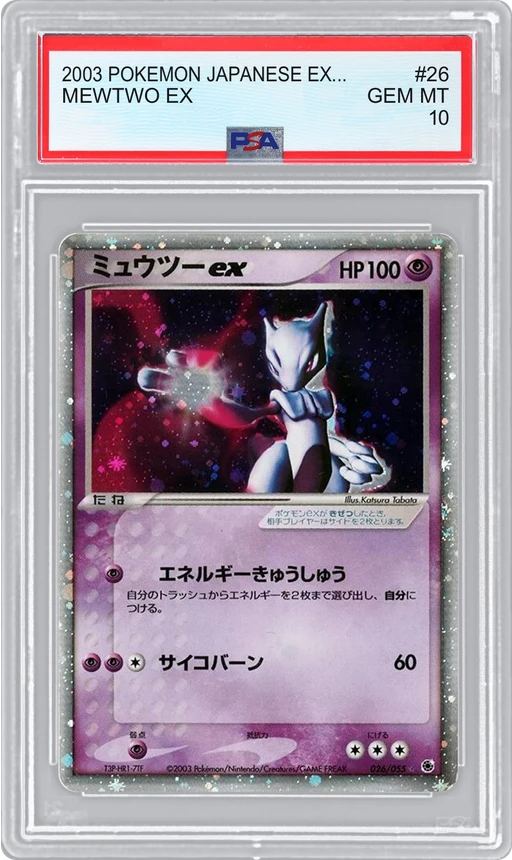 2003 POKEMON JAPANESE EX RUBY & SAPPHIRE EXPANSION PACK MEWTWO EX #26 PSA 10